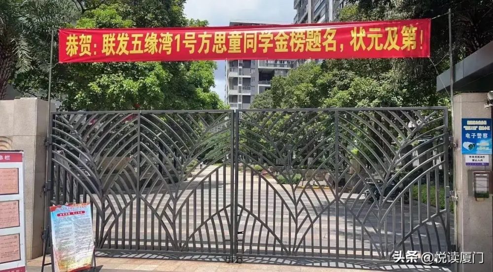 犯迹物理仪器